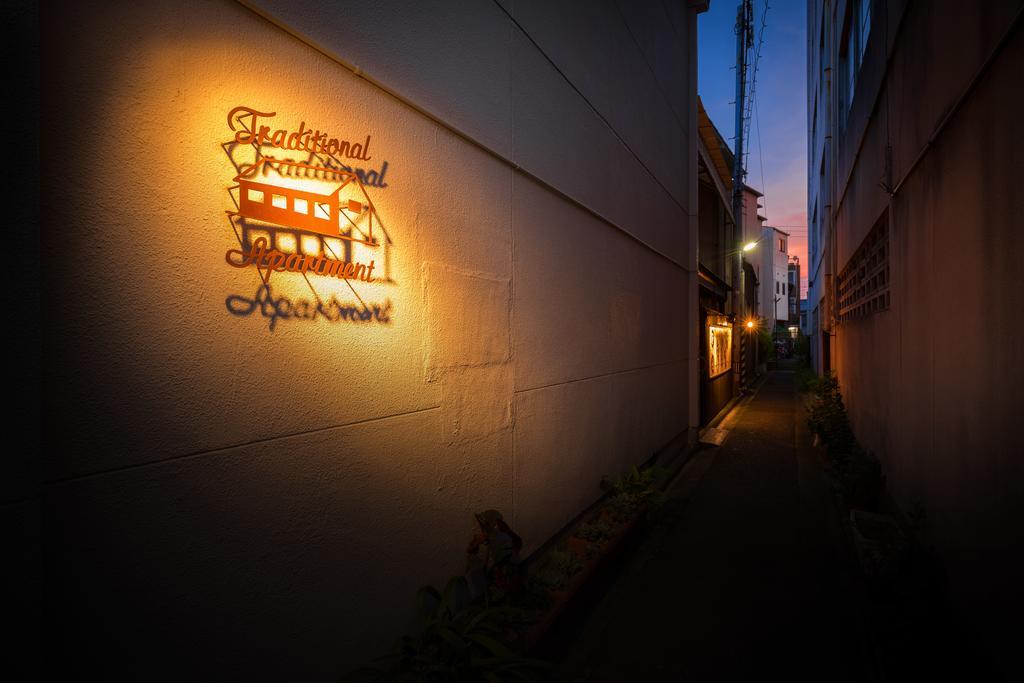 Traditional Apartment Takamatsu Guesthouse Exterior photo